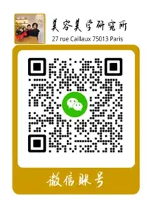 Wechat elodie institut estetique paris