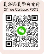 Wechat Institut Esthétique Elodie